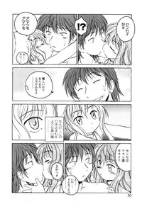 [Wanyanaguda] Kuro Loli