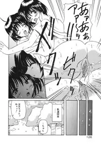 [Yasui Hirosato] Milk Party