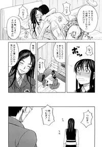 [ZukiKi] Hajimete no