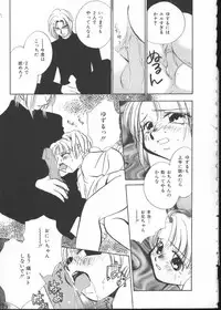 [Anthology] INDEEP Vol 6