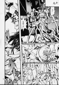 (C59) [Akai Marlboro (Aka Marl)] Mekuramashi Zaicchu