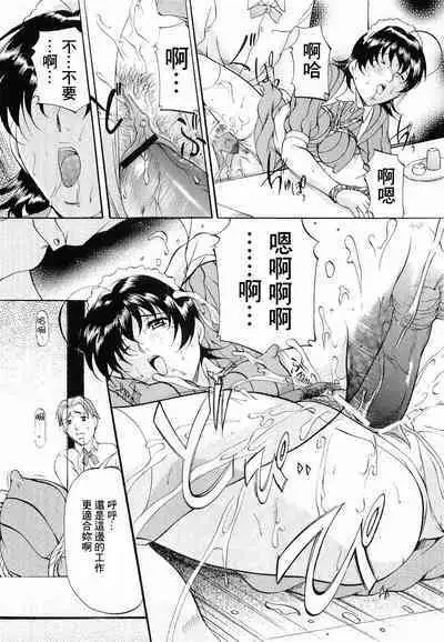 Kedamono Gokko - Beast play