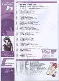 Dengeki 2008-06