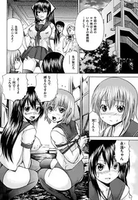 Comic Mate 2011-10 [Digital]