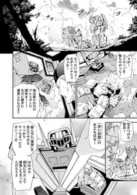 [tsunashima shirouy]Lupus apparatus Vol I