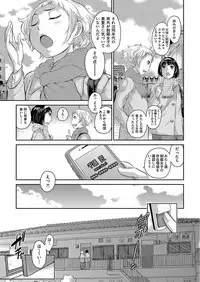 COMIC AUN 2017-09 [Digital]