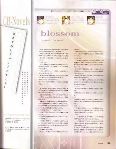 Cool-B Vol.19 2008-05