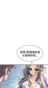 缝隙 Chinese Rsiky