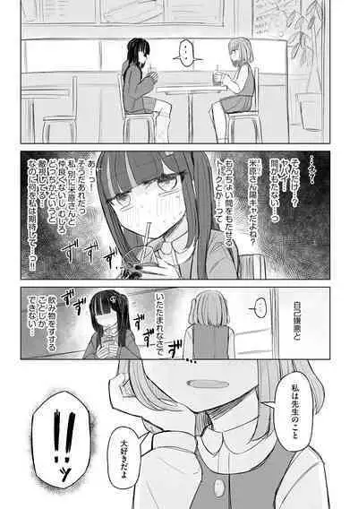 Cyberia Plus Vol. 19