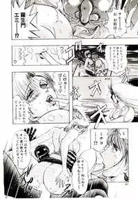 [Niwano Makoto] Bombergirl Crush Vol 1