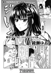 COMIC Shingeki 2014-11