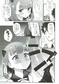 (C93) [Batsujirushi (Batsu)] Helena Order (Fate/Grand Order)