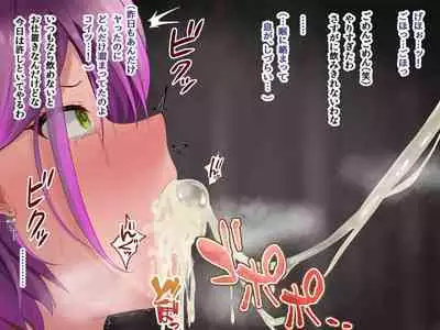 [musyokunankotu] Tokoyami Towa