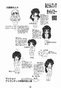 [AXZ] REACTIVE ATLANTIS