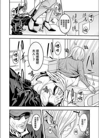 Eigakan de Zecchou sarete...