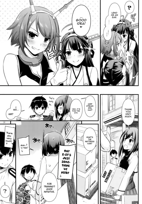 D.L. action 105 {YQII}