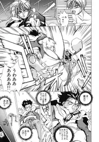 [Midoh Tsukasa] Akuma Kyoushi x 5 - Devil Teacher by Five