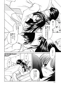 [Kouno Yukiyo] Sugar Game