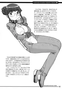 (C65) [in the WATER. (Uona Telepin)] Yayoi-shiki Dokidoki (Uchuu no Stellvia)