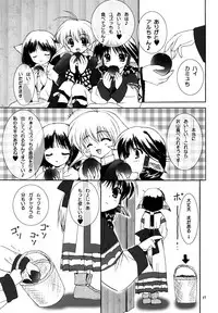 (C62) [C.A.T (Morisaki Kurumi)] Bright (Utawarerumono)