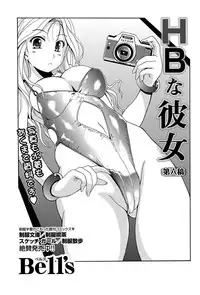 Namaiki! 2012-02 [Digital]