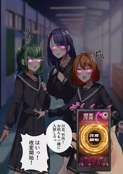 Rim Shien Site Back Number