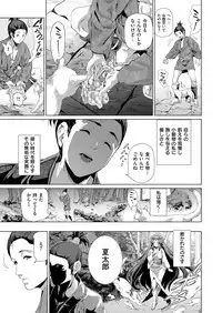 COMIC ExE 09 [Digital]