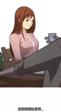 Si-Eun 诗恩 Ch.1~5 [Chinese]