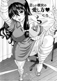 COMIC PLUM 2009-02 [Incomplete]