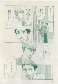 MAGAZINE BE×BOY 2015-04