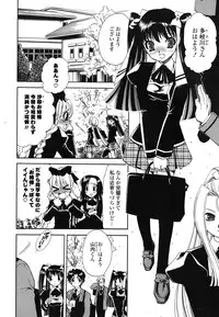 [Sanada Rin] Shojo Tankoubon