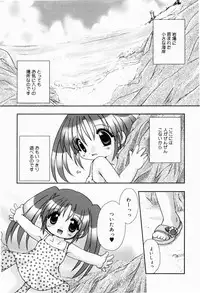 [Tetramax] Himitudayo