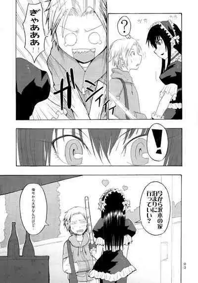 Candy Pop in Love Baby Star Dust