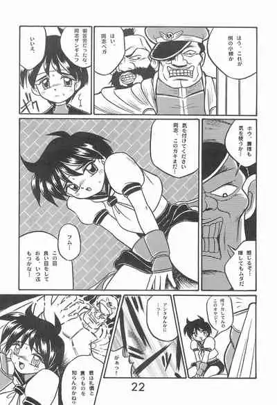 [Komachiya (Various)] Fun House 10th V.S. (Various)