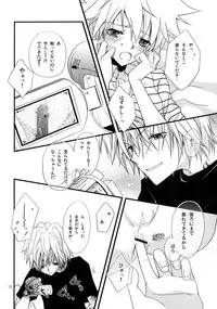 [Hitman Reborn-DESORDEN] Swish! (yaoi)