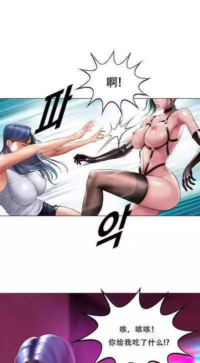 Smoking Hypnosis Behind Story 01-02