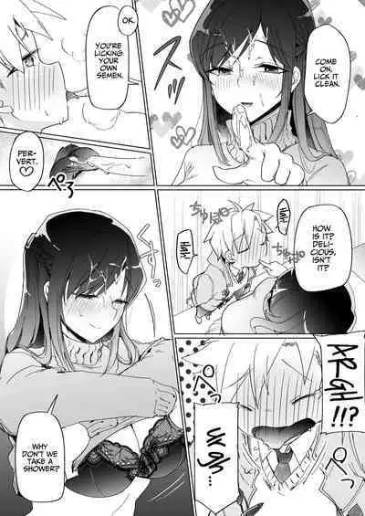 Onee-chan no Semen Server | My Big Sister's Semen Server