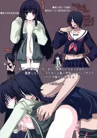 (C75) [Nekomarudow (Tadima Yoshikazu)] RENGOKU (Jigoku Shoujo)