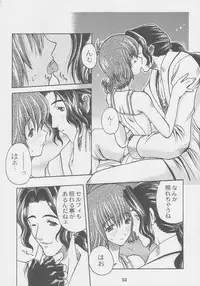 (C56) [Kacchuu Musume (Various)] Kuro Hige Yakkyoku (Various)