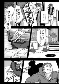 [Ogiara] Nibiiro Planetarium