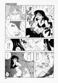 [Amanatsu Makoto] BOX