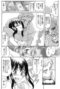 Namaiki! 2011-11 [Digital]