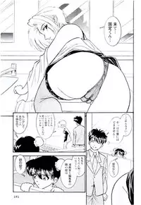 [Sugitomo Kazuhiro] Bambina Totsugeki Sexy Hen [Digital]