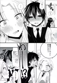 (HaruCC21) [Tohoippun (Panda)] Houkago Satsujin Jikenbo (Ansatsu Kyoushitsu)