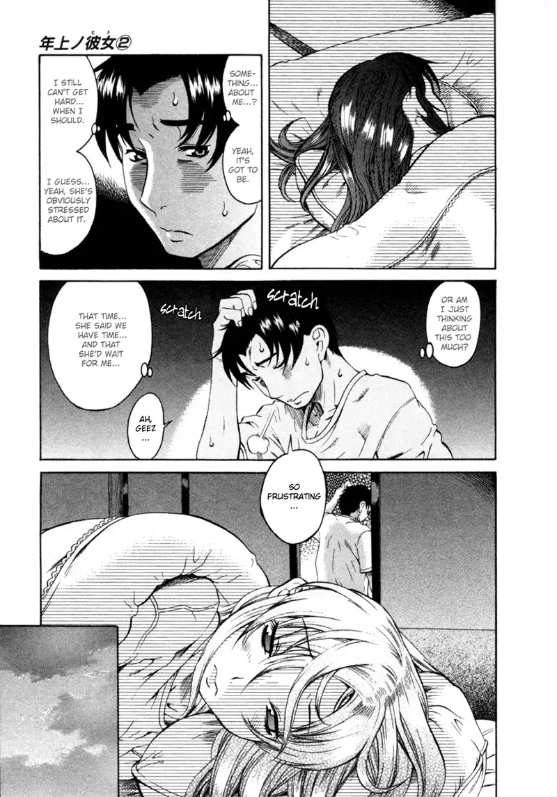 Toshiue No Hito Vol2 - Case6