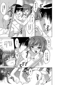 [Kotono Wakako] Colorful Commune Vol.3