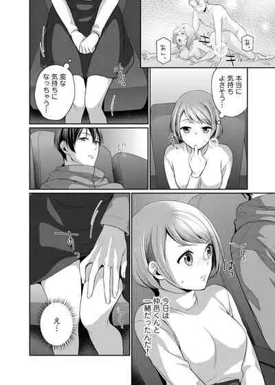 [Sakamoto Mano] Bishonure Late Show Joueichuu wa NO Hatsujou! (1)