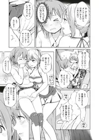 COMIC X-EROS #64 [Digital]