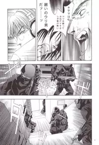 [Studio BIG-X (Arino Hiroshi)] Shadow Canvas 12 (Angelic Layer, Chobits)