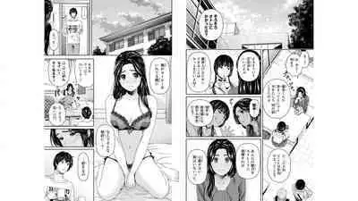 Domestic girlfriend OFFICEAL DERIVATIVE WORK